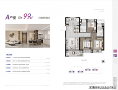 43、契税：指衡宇所有权发生