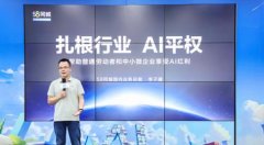 <b>系成图文和视频简历</b>