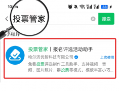 从矫捷的法则到防刷机制